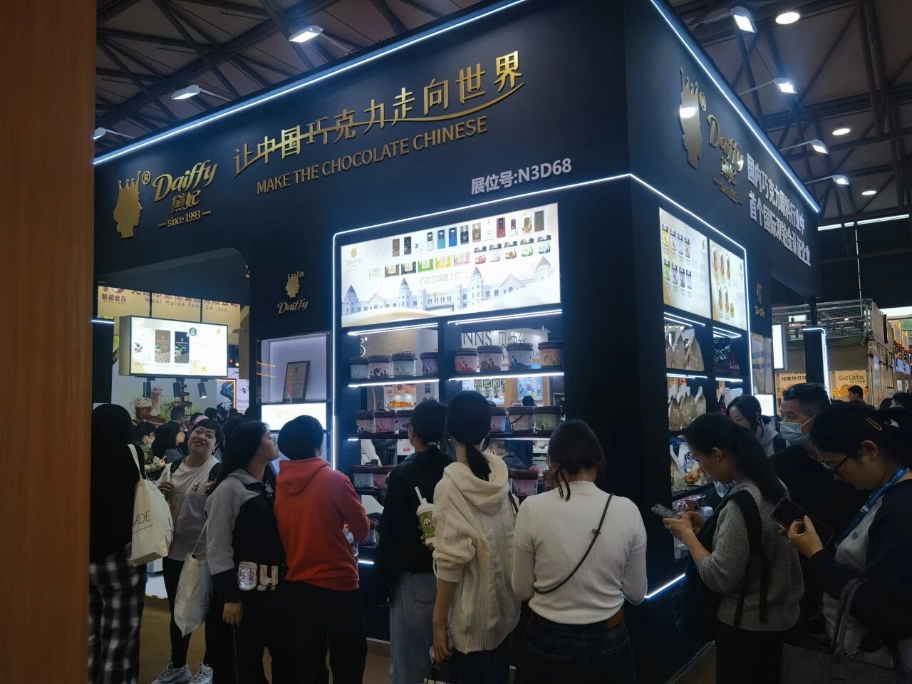 黛妃巧克力甜蜜邂逅上海｜第28届FHC环球食品展优雅启幕