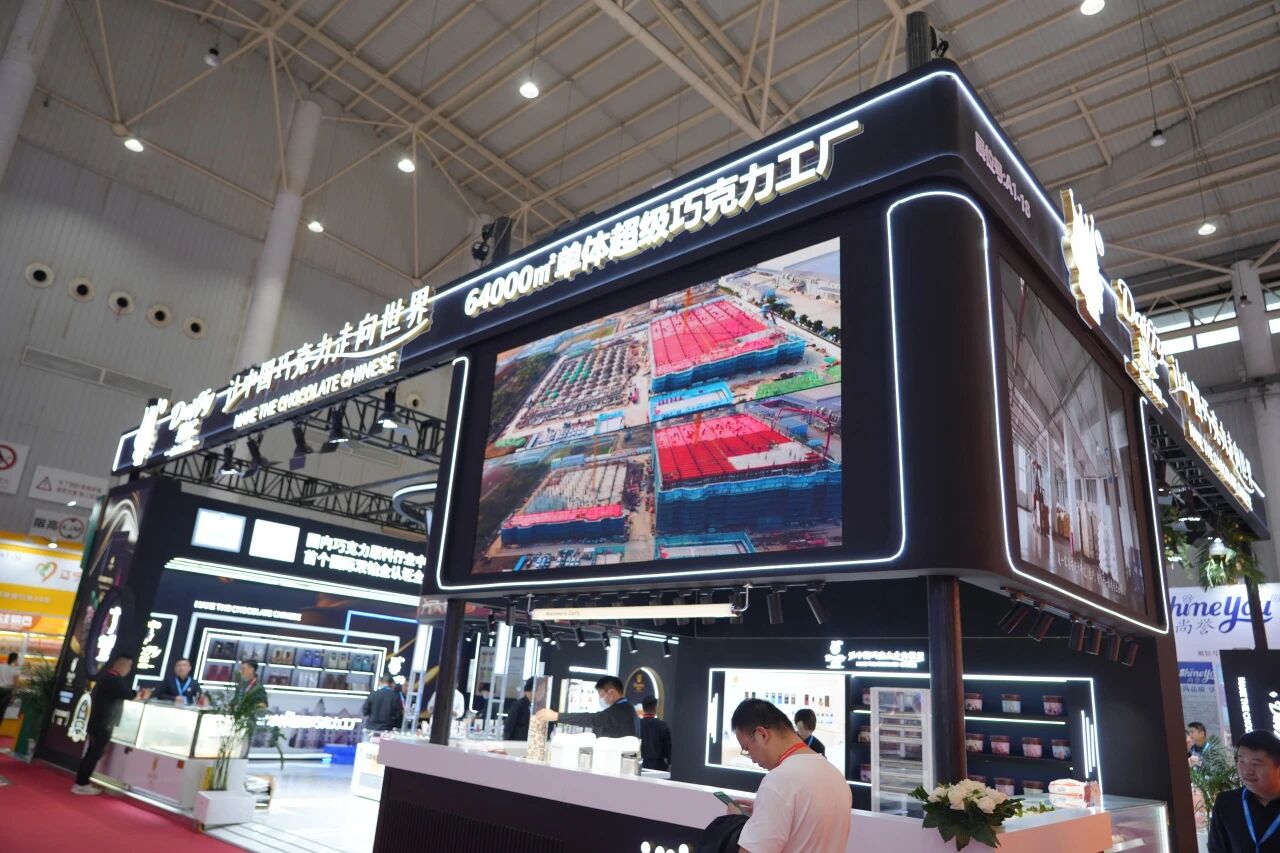 The 10th International Baking Autumn Exhibition of Daiffy Chocolate has come to a perfect conclusion