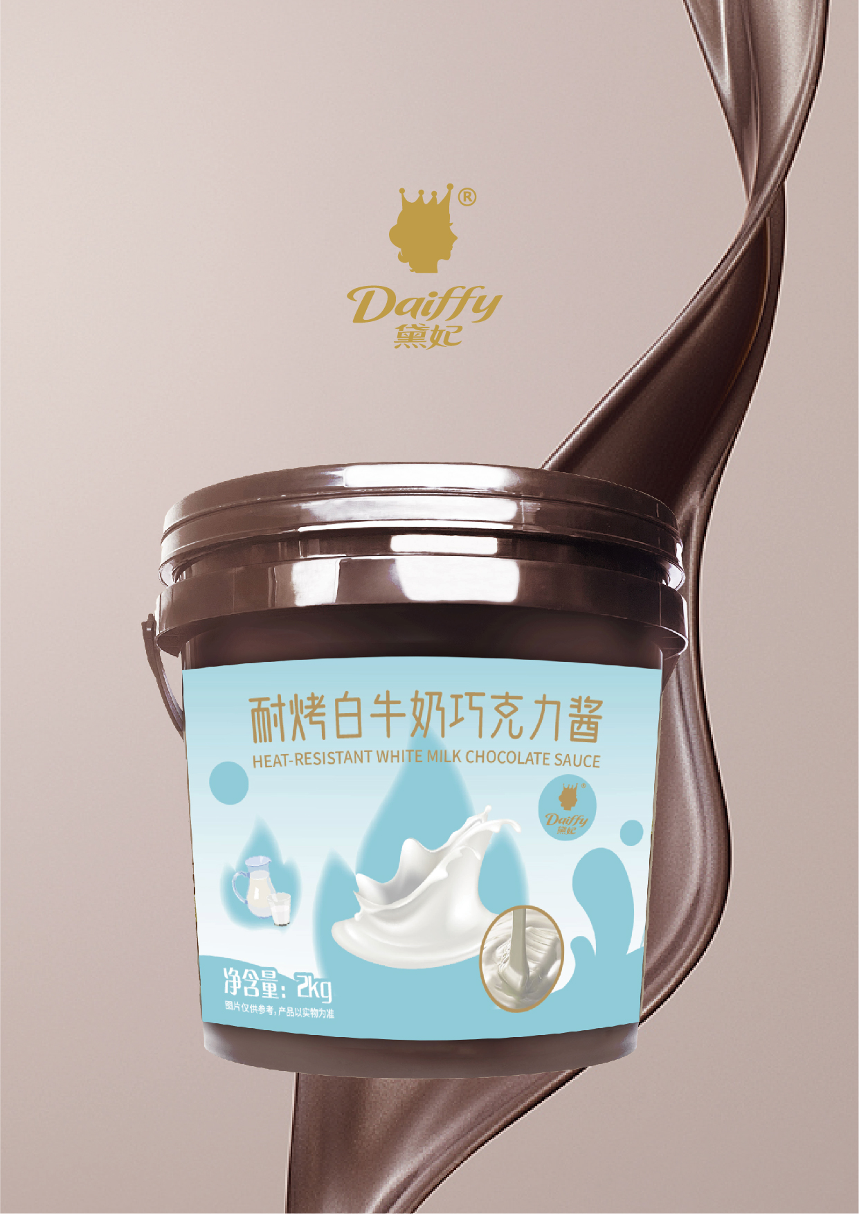 Heat resistant  white chocolate sauce