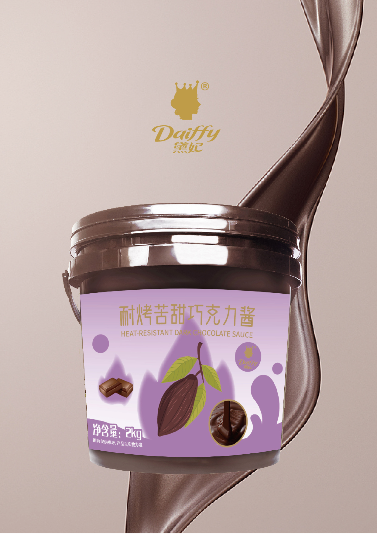 Heat resistant  dark chocolate sauce