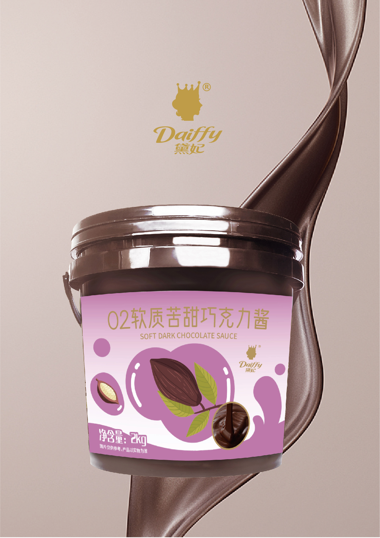 Soft Dark Chocolate Sauce
