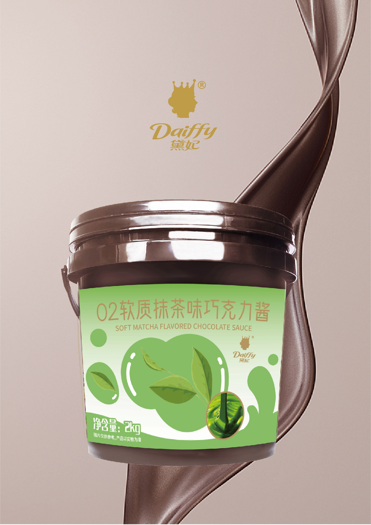 Soft Matcha Chocolate Sauce