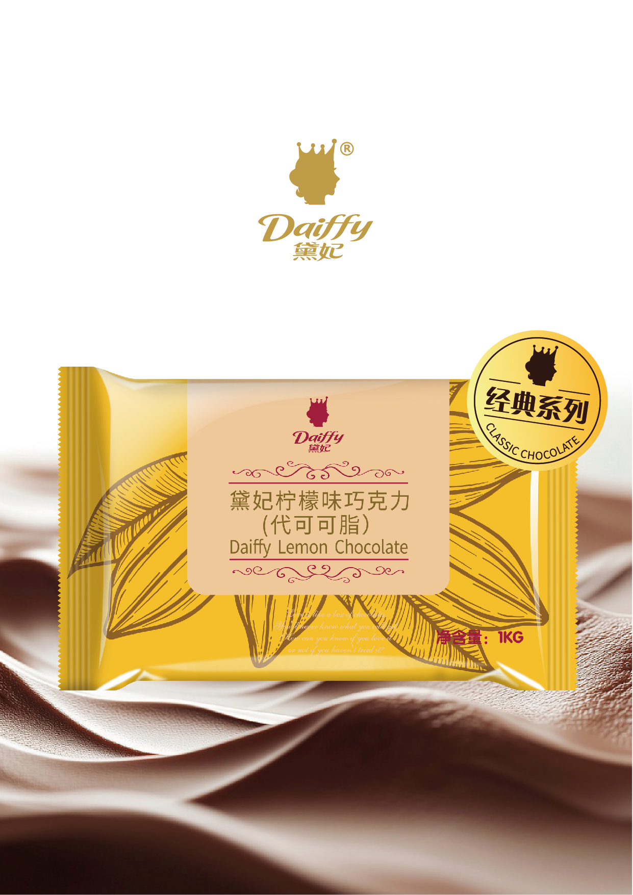  Lemon Chocolate Block